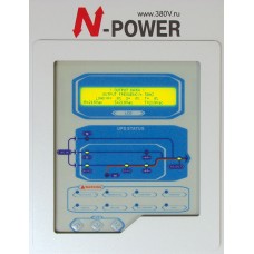 ИБП с двойным преобразованием N-Power Power Vision 50 3F ─ трехфазный ИБП 50 кВА с  полной гальванической развязкой и изолирующим трансформатором